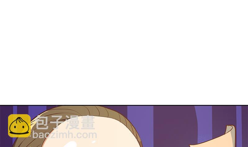 🍚修仙归来在校园 第61话 天师协会来袭 第22页