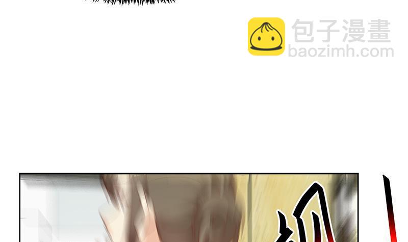🍚修仙归来在校园 第61话 天师协会来袭 第25页