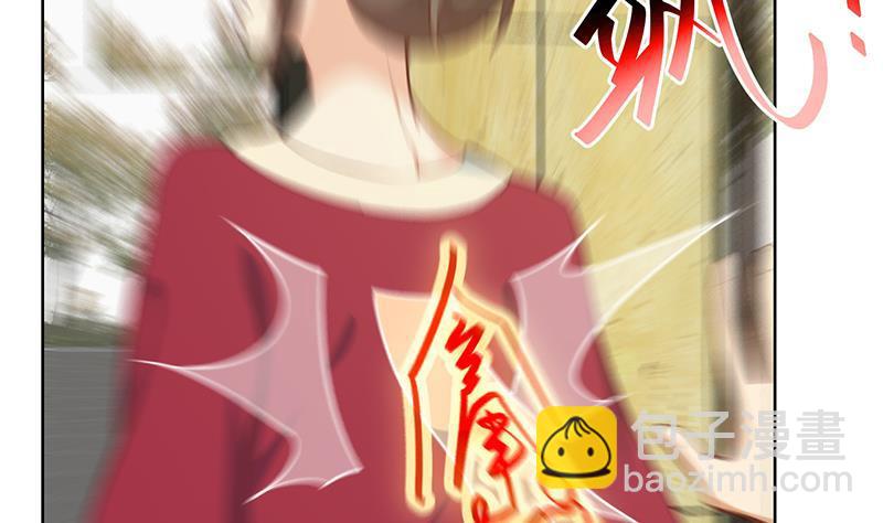 🍚修仙归来在校园 第61话 天师协会来袭 第26页