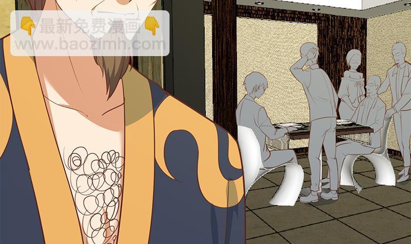 🍚修仙归来在校园 第61话 天师协会来袭 第29页