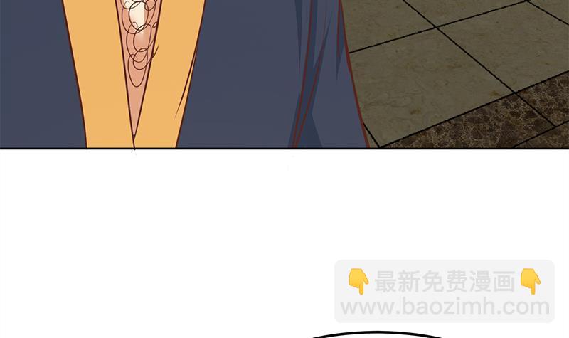 🍚修仙归来在校园 第61话 天师协会来袭 第30页