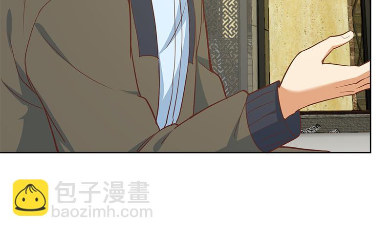 🍚修仙归来在校园 第61话 天师协会来袭 第41页