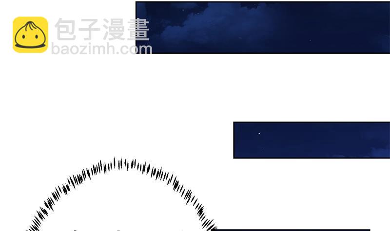 🍚修仙归来在校园 第61话 天师协会来袭 第42页
