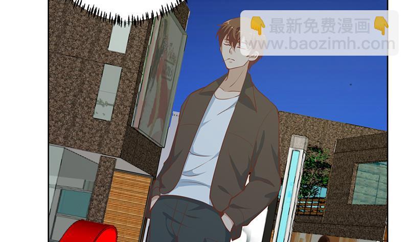 🍚修仙归来在校园 第61话 天师协会来袭 第44页