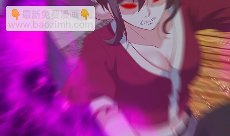🍚修仙归来在校园 第61话 天师协会来袭 第50页