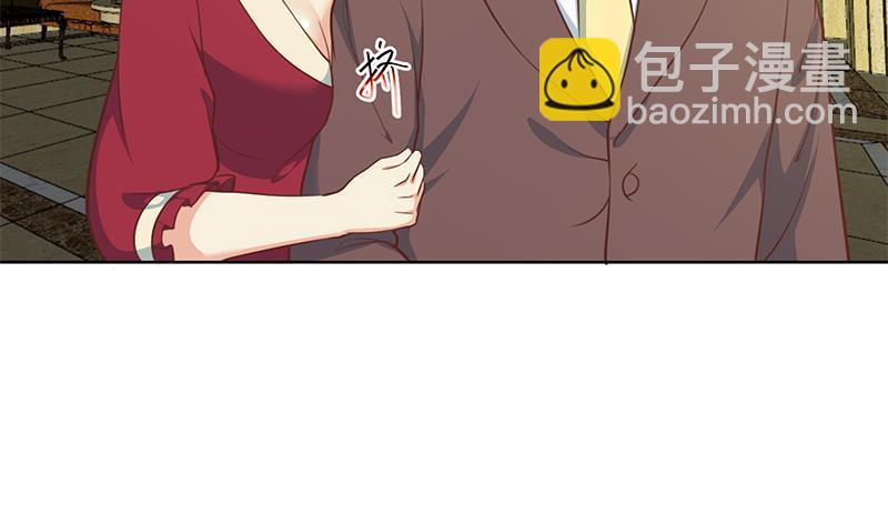 🍚修仙归来在校园 第61话 天师协会来袭 第7页
