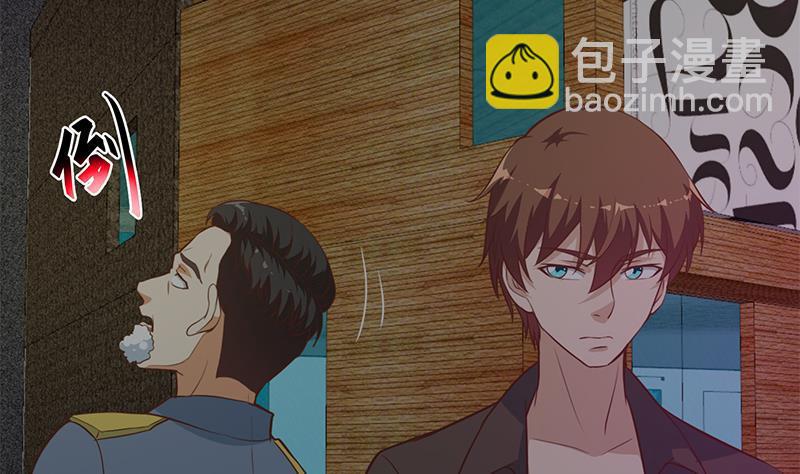 🍚修仙归来在校园 第63话 阎罗天尊之威 第10页
