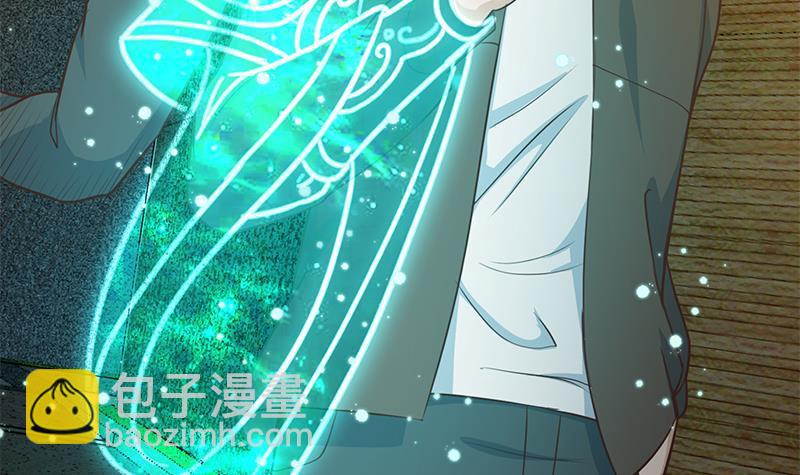 🍚修仙归来在校园 第63话 阎罗天尊之威 第21页