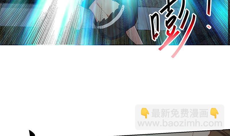 🍚修仙归来在校园 第63话 阎罗天尊之威 第25页
