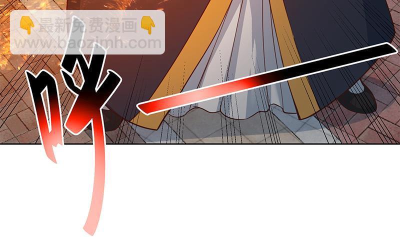 🍚修仙归来在校园 第63话 阎罗天尊之威 第29页