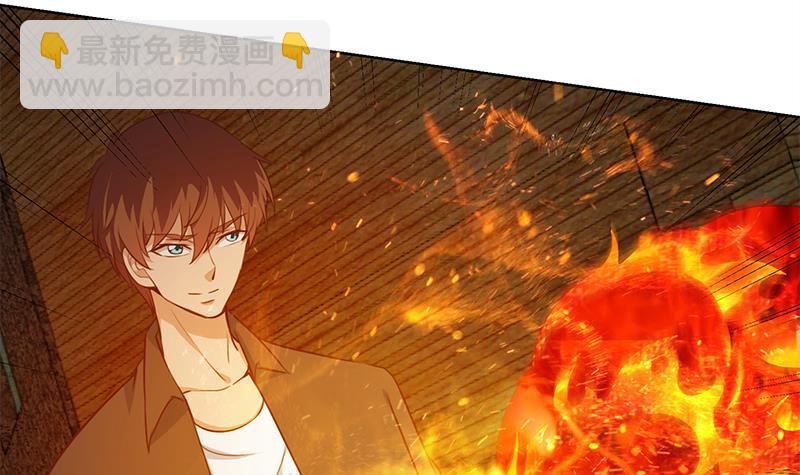 🍚修仙归来在校园 第63话 阎罗天尊之威 第30页