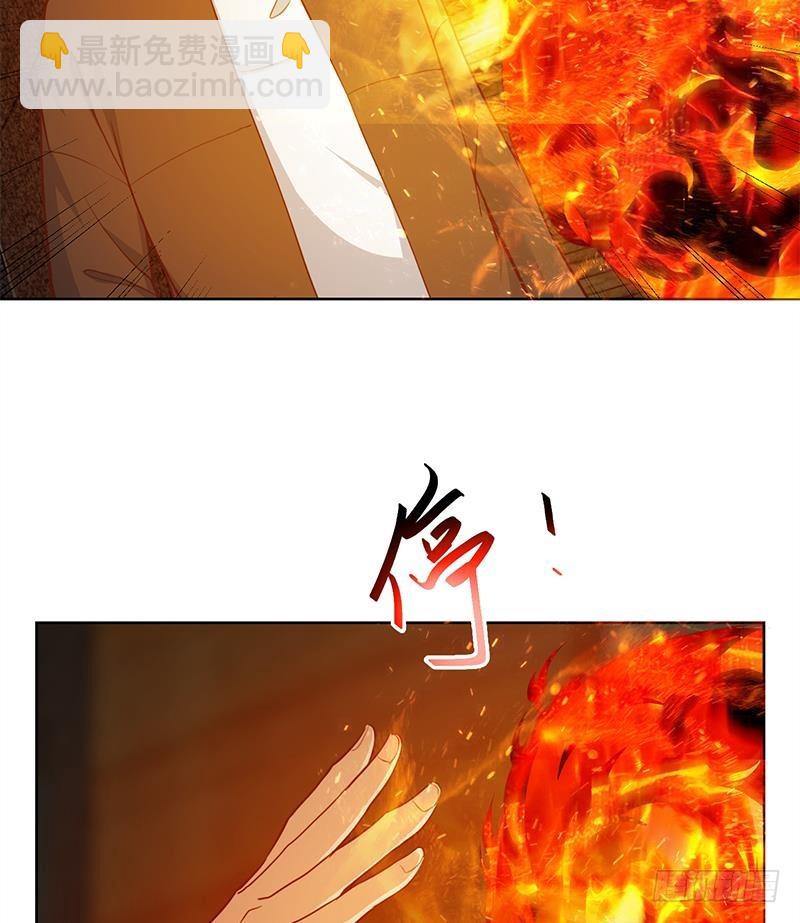 🍚修仙归来在校园 第63话 阎罗天尊之威 第31页