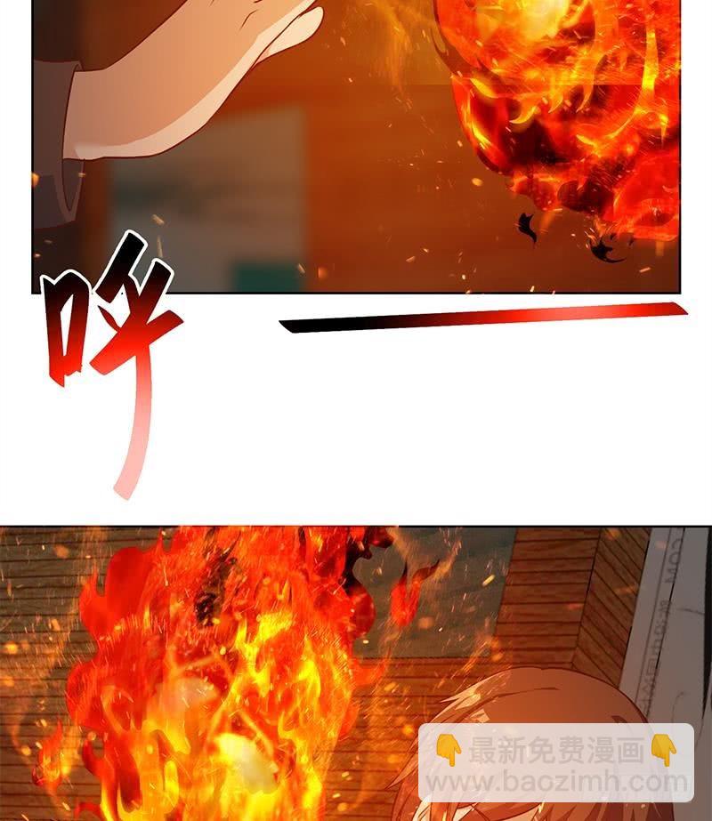 🍚修仙归来在校园 第63话 阎罗天尊之威 第32页