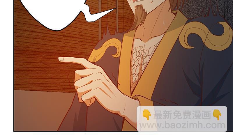 🍚修仙归来在校园 第63话 阎罗天尊之威 第35页