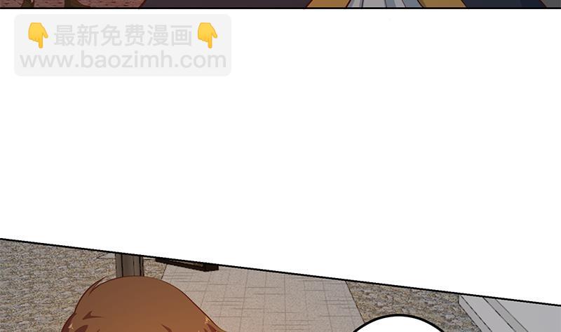 🍚修仙归来在校园 第63话 阎罗天尊之威 第38页