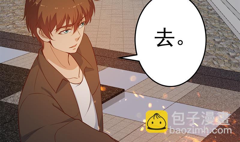 🍚修仙归来在校园 第63话 阎罗天尊之威 第39页