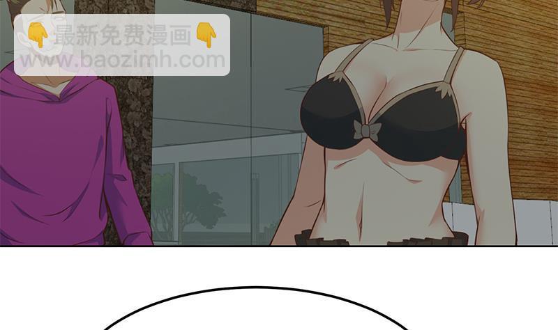 🍚修仙归来在校园 第63话 阎罗天尊之威 第4页