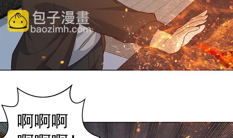 🍚修仙归来在校园 第63话 阎罗天尊之威 第40页