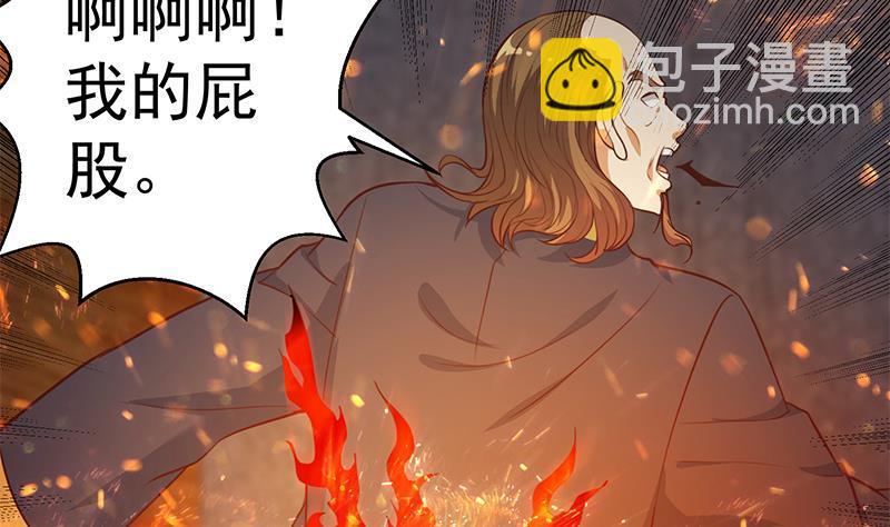 🍚修仙归来在校园 第63话 阎罗天尊之威 第41页
