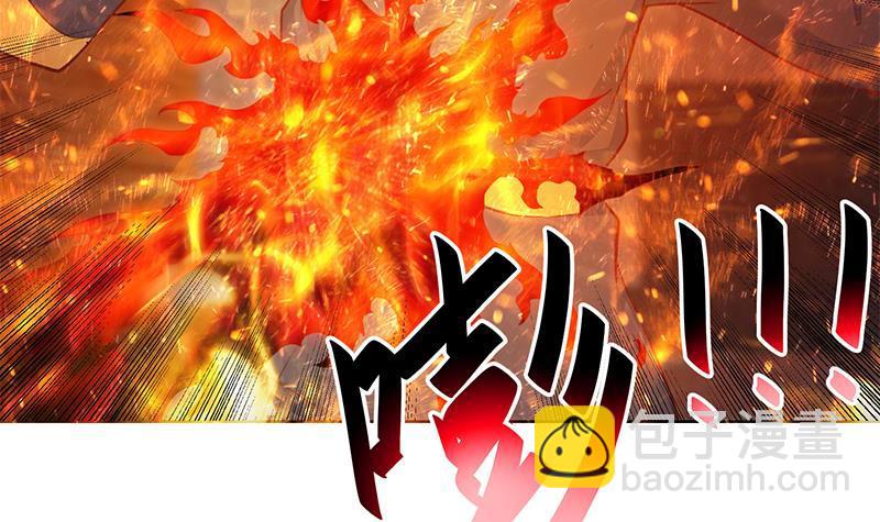 🍚修仙归来在校园 第63话 阎罗天尊之威 第42页