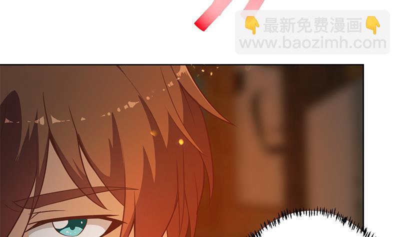 🍚修仙归来在校园 第63话 阎罗天尊之威 第43页