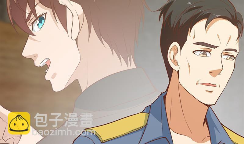 🍚修仙归来在校园 第65话 桃花运来了 第10页