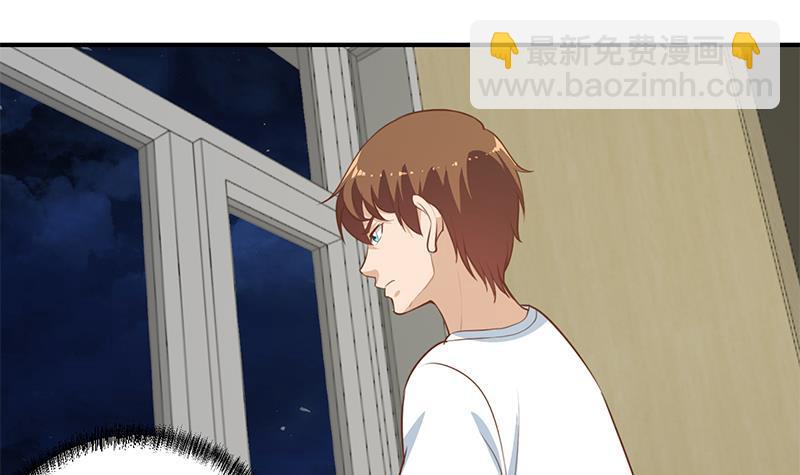 🍚修仙归来在校园 第65话 桃花运来了 第15页