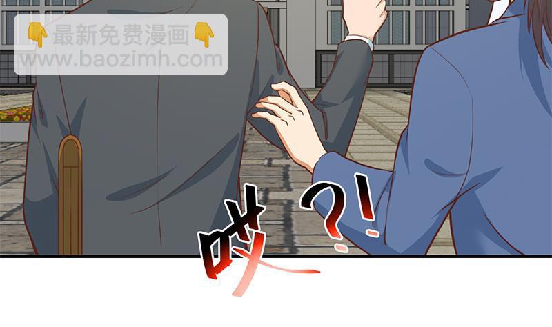 🍚修仙归来在校园 第65话 桃花运来了 第26页