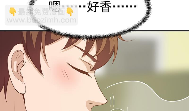 🍚修仙归来在校园 第65话 桃花运来了 第29页