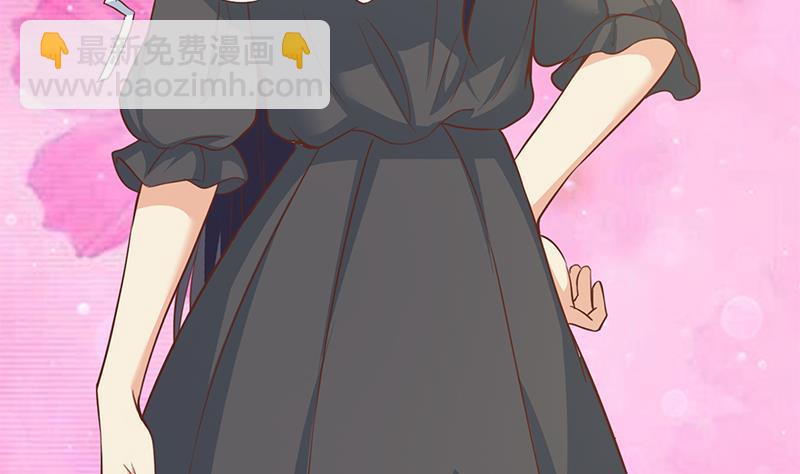 🍚修仙归来在校园 第65话 桃花运来了 第34页