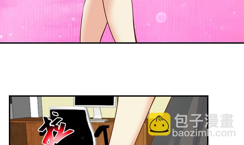 🍚修仙归来在校园 第65话 桃花运来了 第36页
