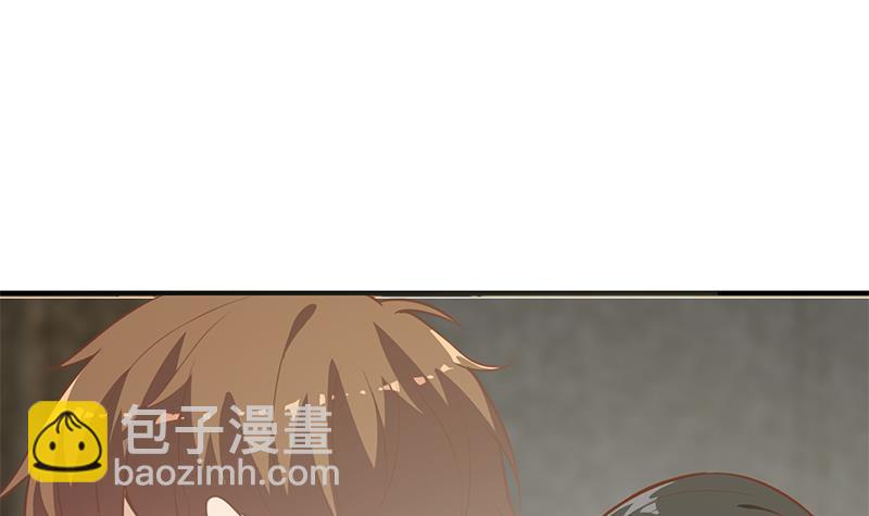 🍚修仙归来在校园 第65话 桃花运来了 第9页