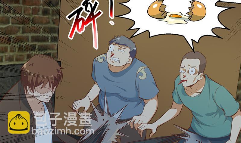 🍚修仙归来在校园 第67话 捡个秦然回家 第12页