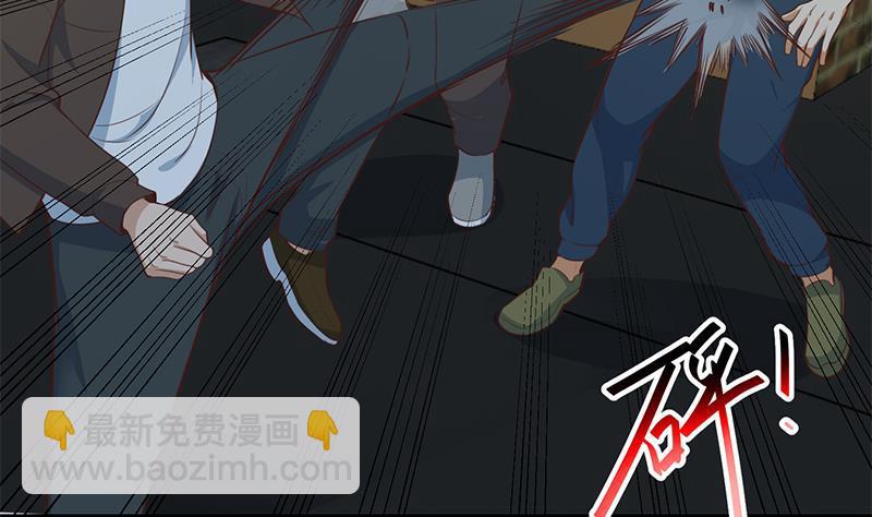 🍚修仙归来在校园 第67话 捡个秦然回家 第13页