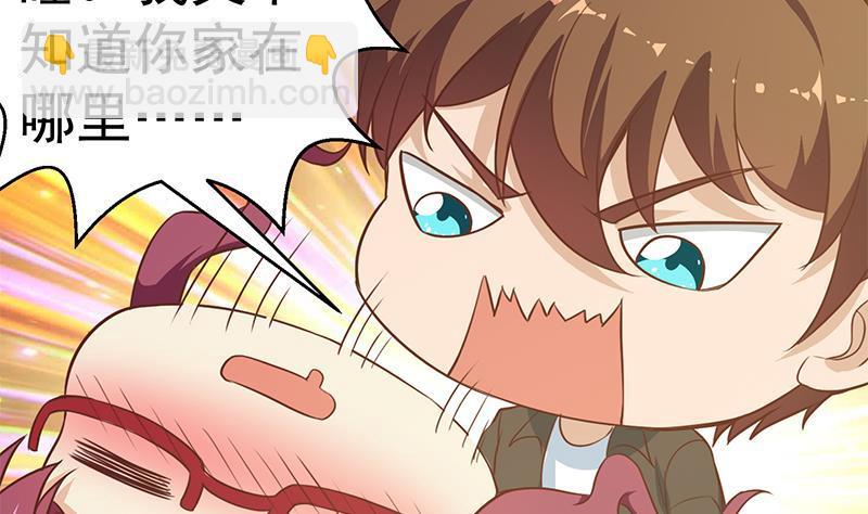🍚修仙归来在校园 第67话 捡个秦然回家 第19页