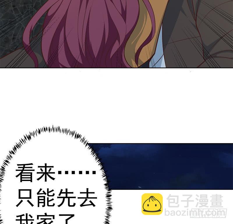 🍚修仙归来在校园 第67话 捡个秦然回家 第22页
