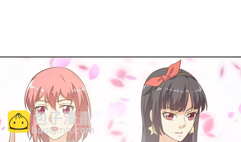 🍚修仙归来在校园 第67话 捡个秦然回家 第25页