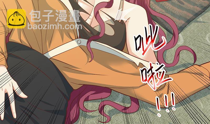 🍚修仙归来在校园 第67话 捡个秦然回家 第31页
