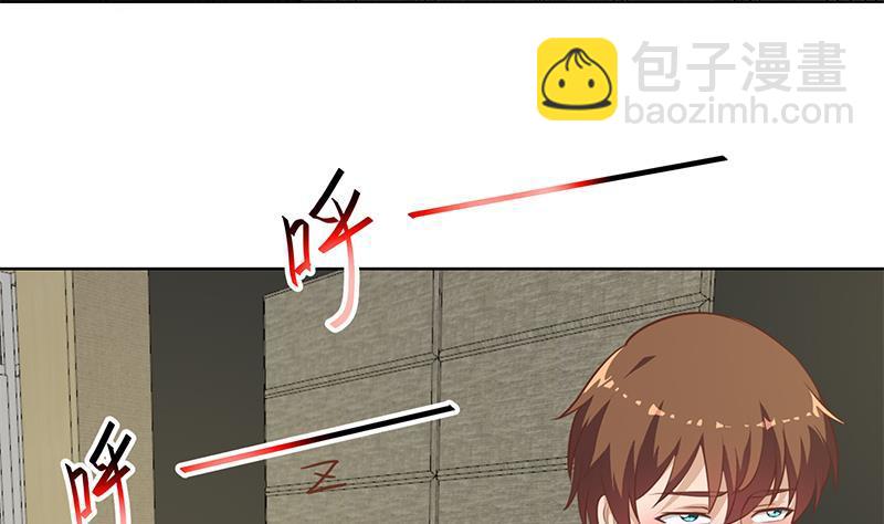 🍚修仙归来在校园 第67话 捡个秦然回家 第32页