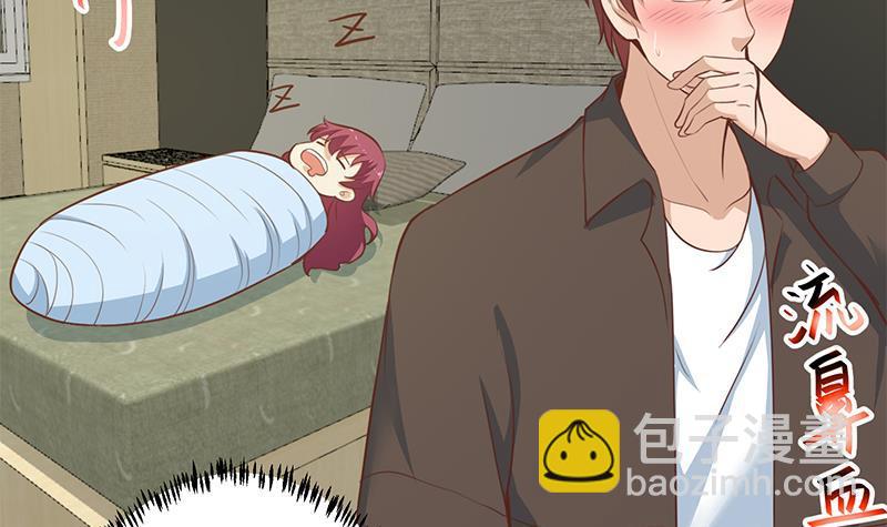 🍚修仙归来在校园 第67话 捡个秦然回家 第33页