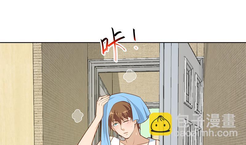 🍚修仙归来在校园 第67话 捡个秦然回家 第35页
