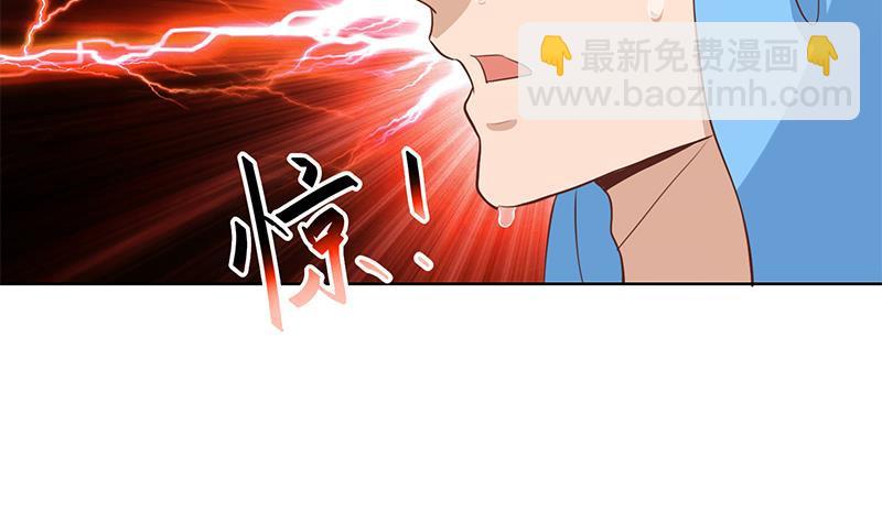 🍚修仙归来在校园 第67话 捡个秦然回家 第40页