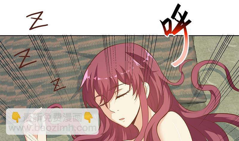 🍚修仙归来在校园 第67话 捡个秦然回家 第41页