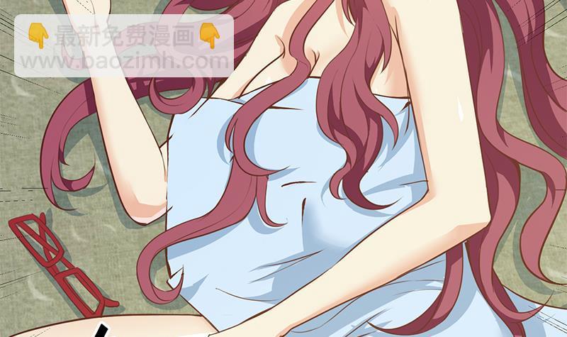 🍚修仙归来在校园 第67话 捡个秦然回家 第42页