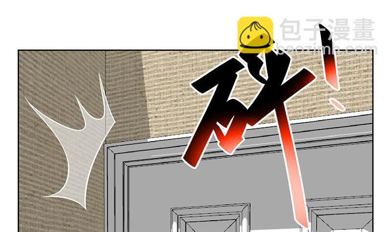 🍚修仙归来在校园 第67话 捡个秦然回家 第44页
