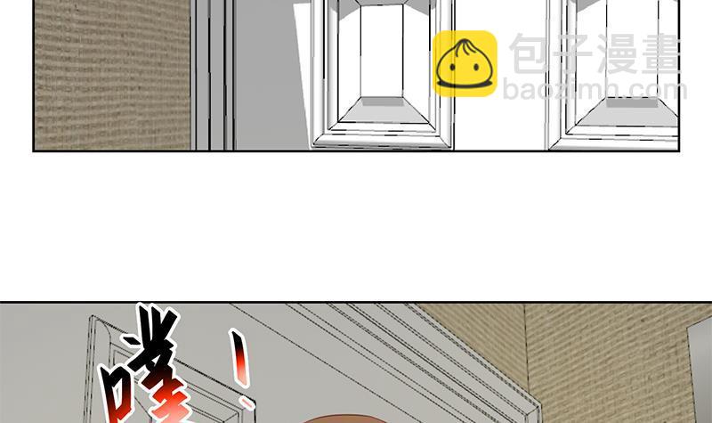 🍚修仙归来在校园 第67话 捡个秦然回家 第45页