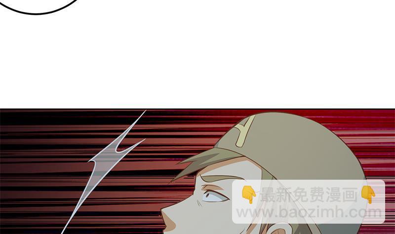 🍚修仙归来在校园 第67话 捡个秦然回家 第5页
