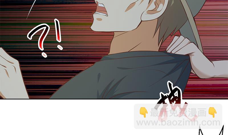 🍚修仙归来在校园 第67话 捡个秦然回家 第6页