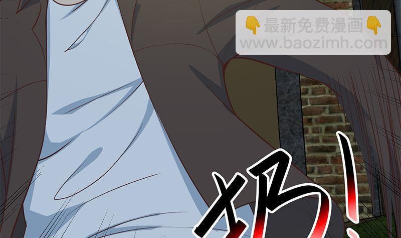 🍚修仙归来在校园 第67话 捡个秦然回家 第8页