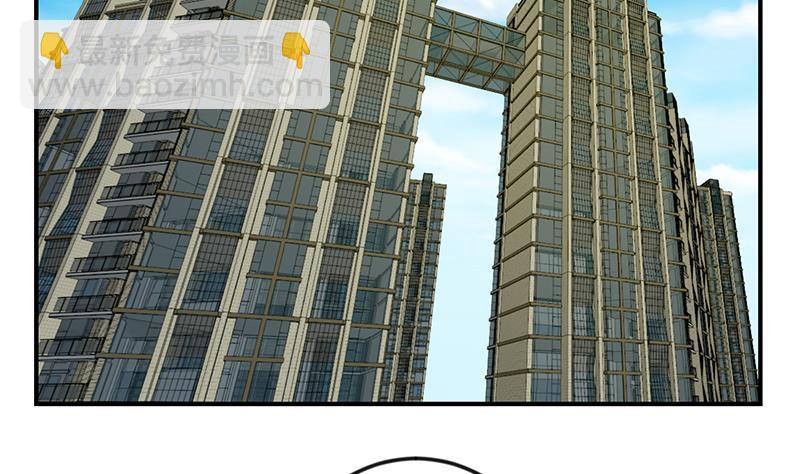 🍚修仙归来在校园 第69话 秦然的秘密 第20页